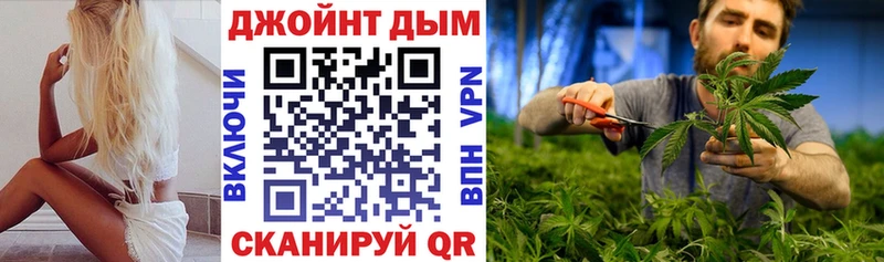 Хочу наркоту Знаменск APVP  Меф  Гашиш  Конопля  Псилоцибиновые грибы  КОКАИН 