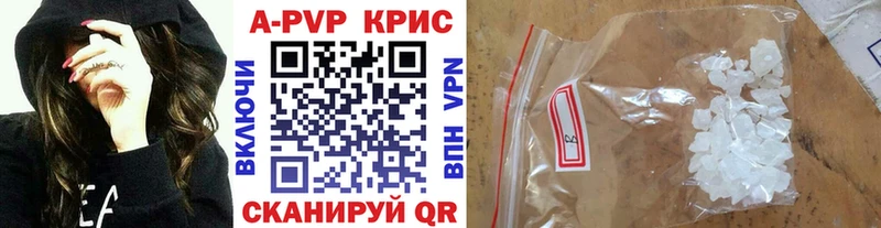 где найти   Знаменск  Alpha PVP VHQ 