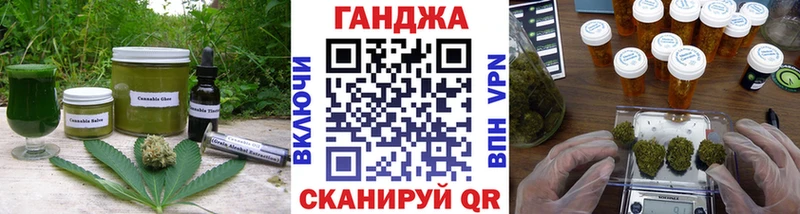 Cannafood конопля  магазин    Знаменск 