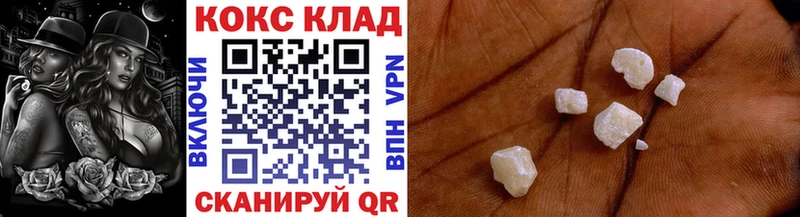 COCAIN Боливия Знаменск