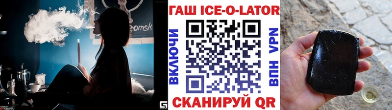 ГАШИШ индика сатива  закладки  Знаменск 