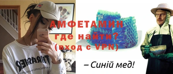 ALPHA PVP Елизово