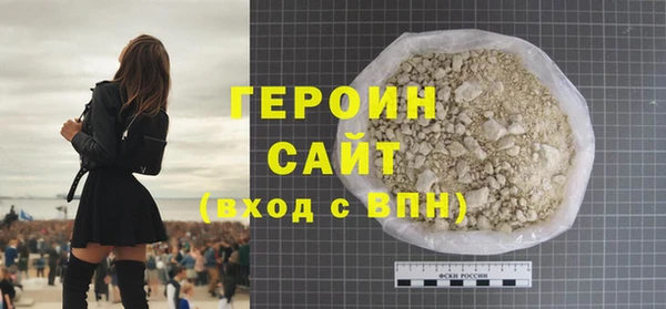 бутират Елабуга