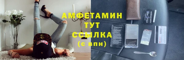 бутират Елабуга