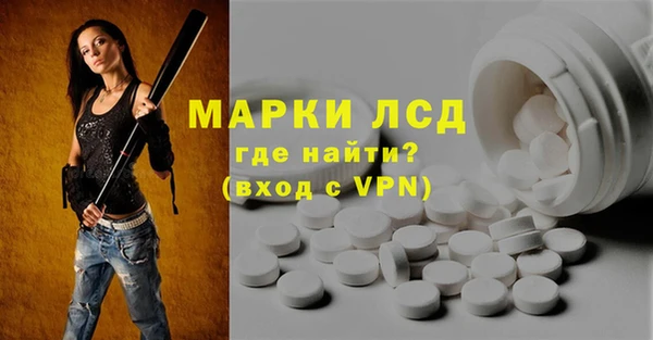 бутират Елабуга