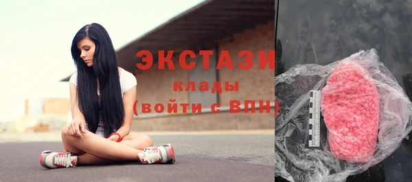 бутират Елабуга