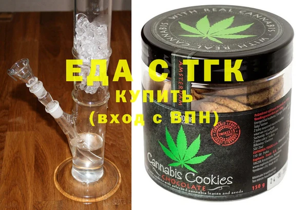 бутират Елабуга