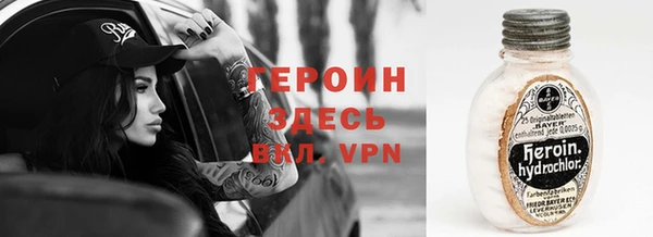 бутират Елабуга