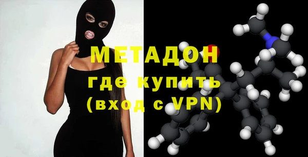 ALPHA PVP Елизово