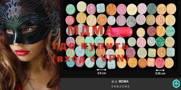бутират Елабуга