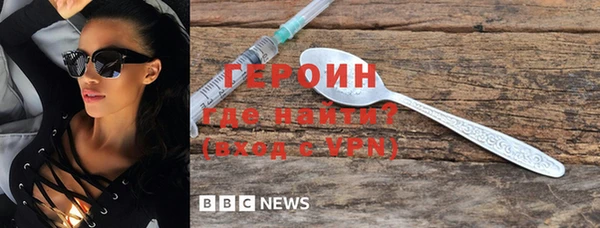 бутират Елабуга