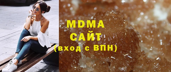 бутират Елабуга
