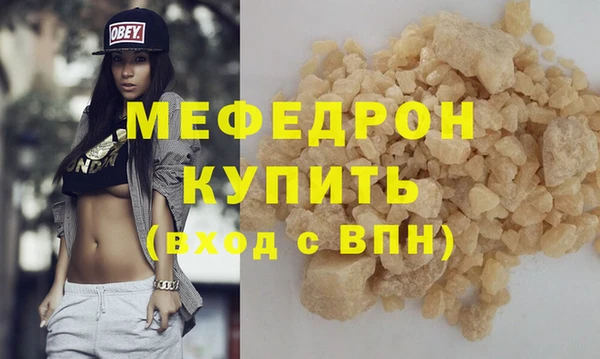 ALPHA PVP Елизово