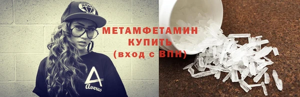 бутират Елабуга
