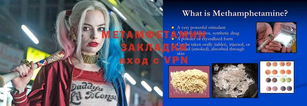 ALPHA PVP Елизово