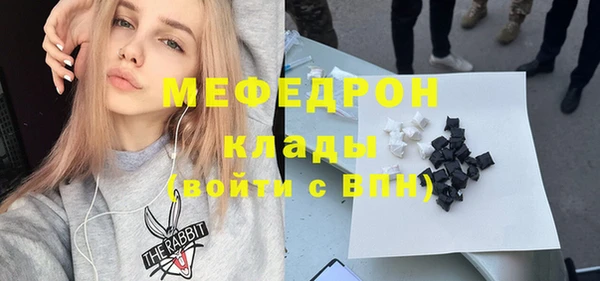 бутират Елабуга