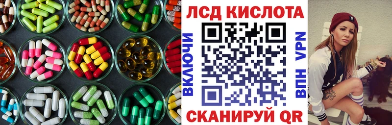 ЛСД экстази кислота  hydra tor  Знаменск 
