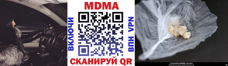 kraken маркетплейс  Знаменск  МДМА кристаллы 