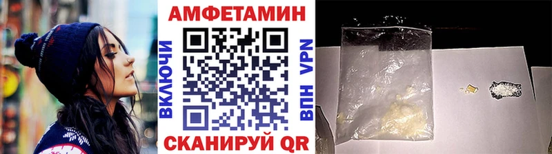 Метамфетамин кристалл Знаменск