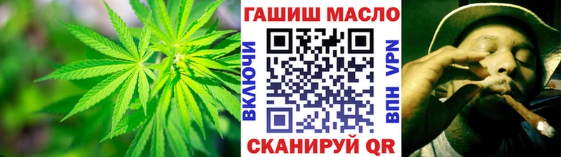 сайты даркнета клад  Знаменск  Дистиллят ТГК вейп с тгк 