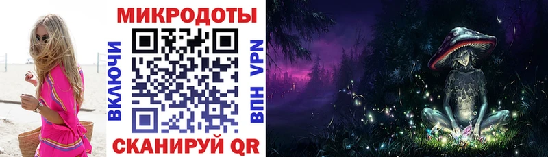 Галлюциногенные грибы прущие грибы  купить закладку  Знаменск 
