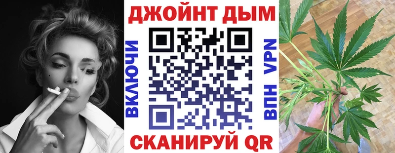 Шишки марихуана планчик  Знаменск 